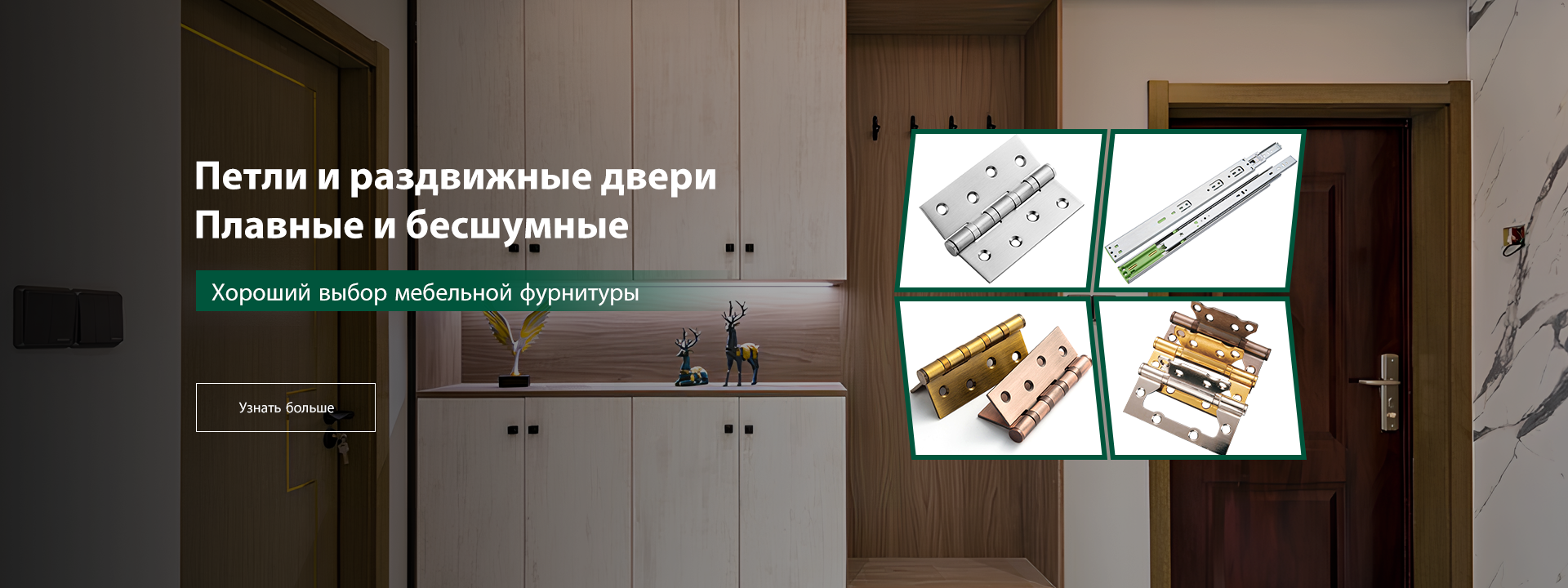 oula hydraulic hinge for modern kitchen furniture